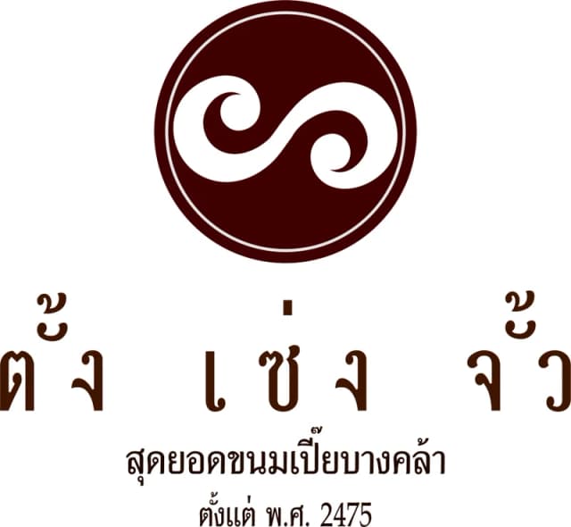 Tang Seng Jua